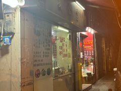 -美食店(华贵路店)