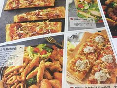 -必胜客(大观天地店)