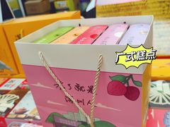 -鹏城八珍深圳特产手信(罗湖店)