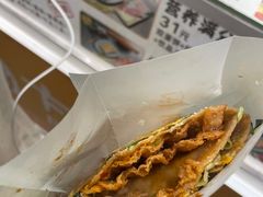 -卞姐蛋饼(陕西南路店)