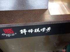 -棒棒鸡传奇(解放路店)