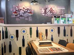 -不是烧烤·武汉烧烤·地道湖北菜(大成路店)