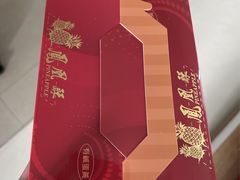 凤凰酥-小潘蛋糕坊 板桥和平店