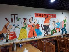 -篱笆院东北饺子王(欧阳路店)