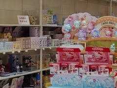 -鹏佳腾学生文创(韩国商品批发城店)