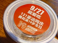 -鑫花溪牛肉米粉(文星广场店)