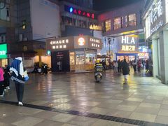 -书亦烧仙草(金港国际步行街店)
