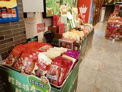 -皇上皇(北京路店)