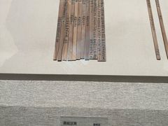 -敦煌市博物馆
