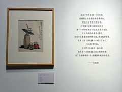 -中国美术学院象山校区-民艺博物馆