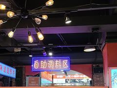 -钢管厂五区小郡肝火锅串串香(总店)