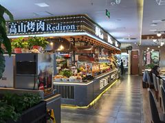-千家粗粮王·火锅烧烤自助(庆阳店)