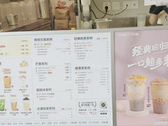 -7分甜(南京仙林金鹰店)