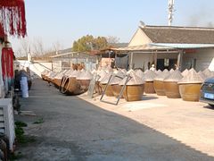 -苏州市吴中区光福窑上花果蜜饯厂