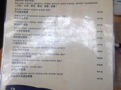 菜单-TIMEZONE8东八时区餐厅&酒吧(798店)