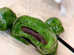 细沙青团-王家沙点心店(南京西路总店)