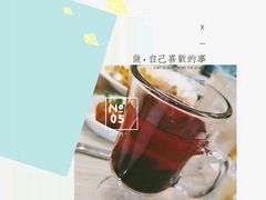 花果茶-必胜客(鼓楼店)