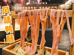风味鸭肠-湊湊火锅·茶憩(世博大道店)