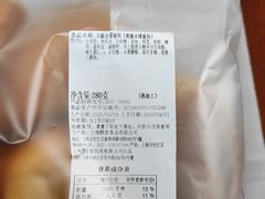 -静安面包房(万航渡路店)