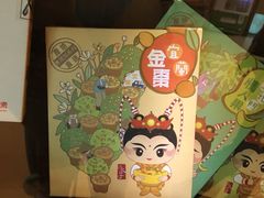 -升恒昌免税商店(桃园国际机场店)
