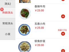 -同得兴 Since·1995 传统苏式面馆(十全街店)