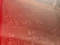 -火联烧烤(学院路创始店)