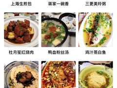 -京城小江南·北京烤鸭·江南土菜·白鱼(中关村店)