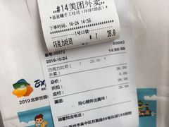 -爸爸糖手工吐司(苏州环球188店)