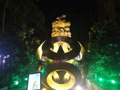 -忠记湛江烧蚝店