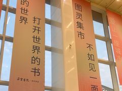 -朵云书院(滴水湖店)