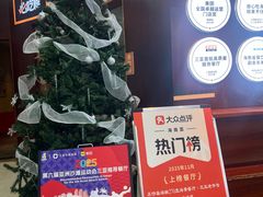 -不仔客海鲜·烧烤·270度海景餐厅(大东海店)