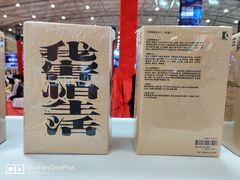 -成都世纪城新国际会展中心