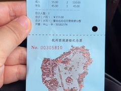 -西湖游船