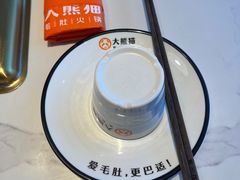 -大熊猫毛肚火锅(烟台万象汇店)