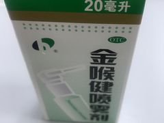 -百康药房(清源路药店)
