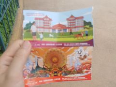 -七彩云南欢乐世界