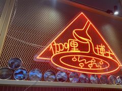 -伽喱博士 Dr.CURRY咖喱饭(太阳宫咖喱店)