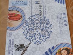 -云山堂广式早茶