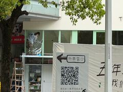 -tuan bakery+café(锦绣坊店)