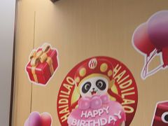 -海底捞火锅(天津SM城市广场店)