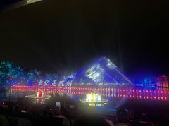-印象西湖·最忆是杭州实景演出