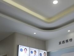 -好牙依口腔(开源店)