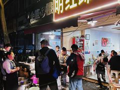 -明红蹄花(糍粑店街店)