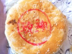 -长发西饼(临顿路店)