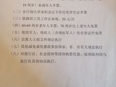 -沈阳铁路陈列馆