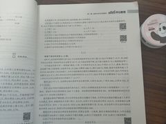 -中公教育考公考编(杨浦校区)