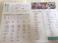 菜单-大成海鲜烧烤·海鲜粥(安顺路店)