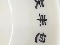 -庆丰包子铺(羊坊店路店)