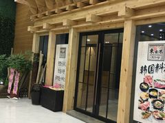 -丽池宫韩式汗蒸会馆(华灯坊店)