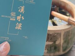 -汉水谣·江景餐厅(江滩店)